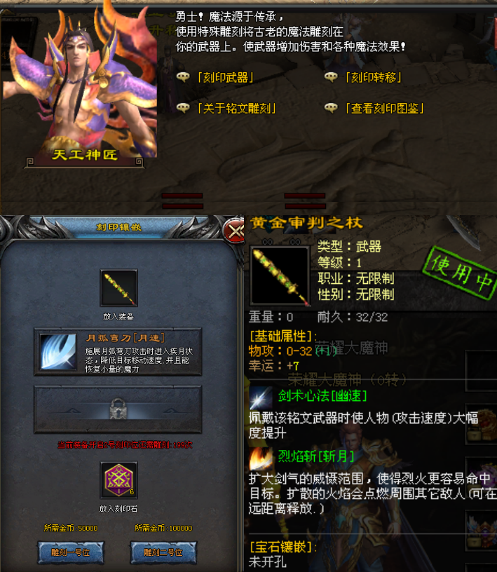 热门版本推荐 | 荣耀大魔神