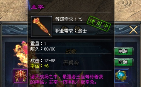 热门版本推荐 | 永恒大魔神