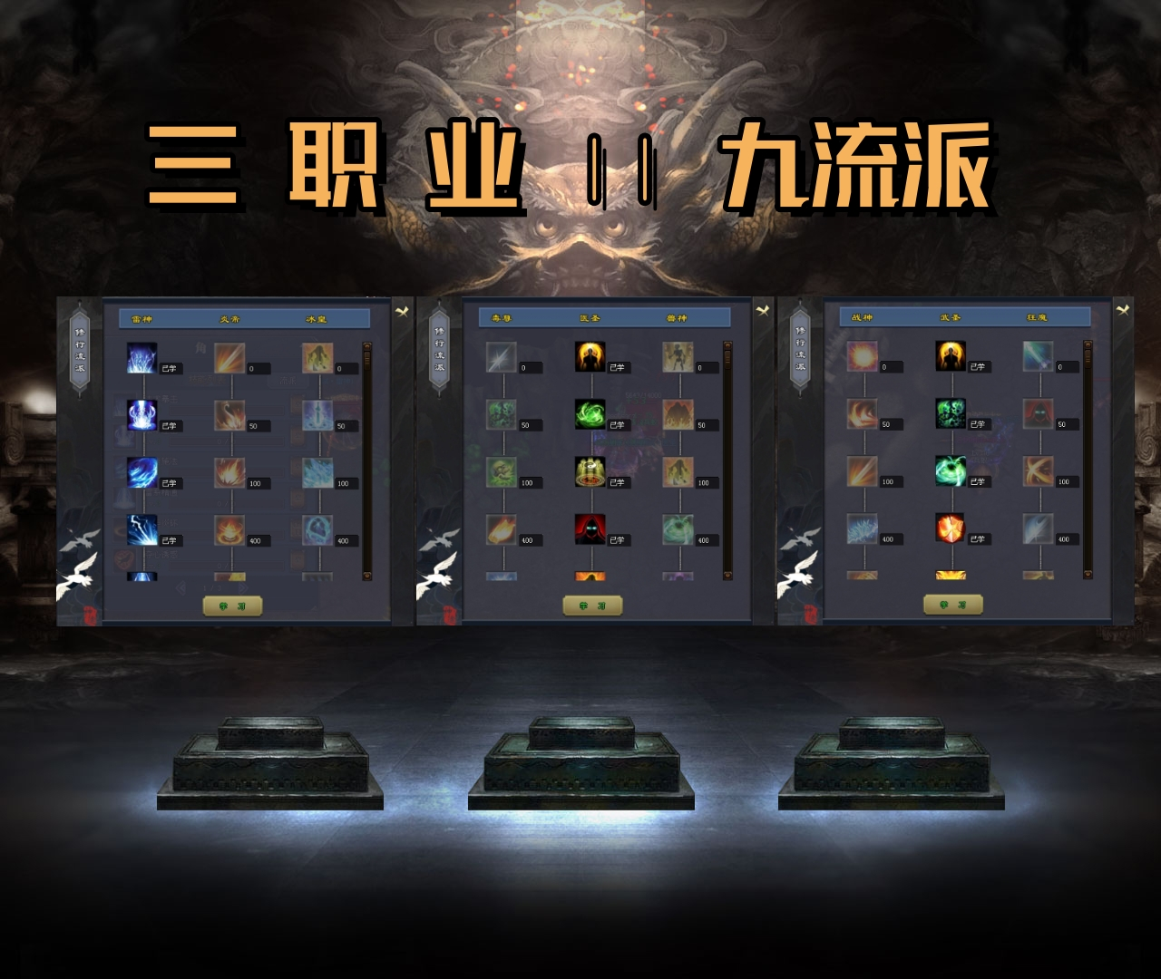 热门版本推荐 | 名扬大魔神