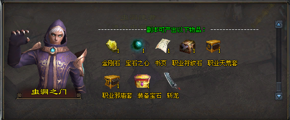 热门版本推荐 | 荣耀大魔神