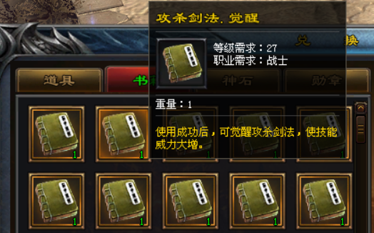 热门版本推荐 | 永恒大魔神