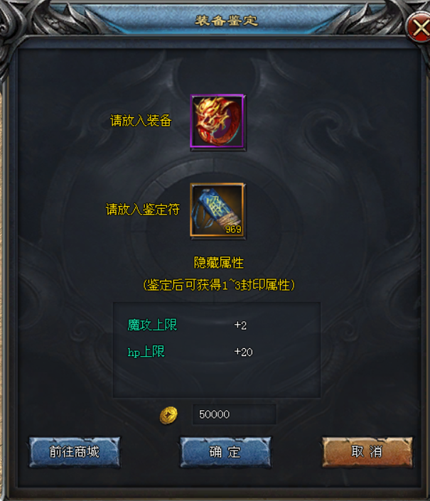 热门版本推荐 | 永恒大魔神